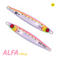 STS ALFA WHITE GLOW 150G