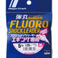 Major Craft Dangan Fluoro Shock Leader 30m|Major Craft Dangan Fluoro Shock Leader 30m|Major Craft Dangan Fluoro Shock Leader 30m