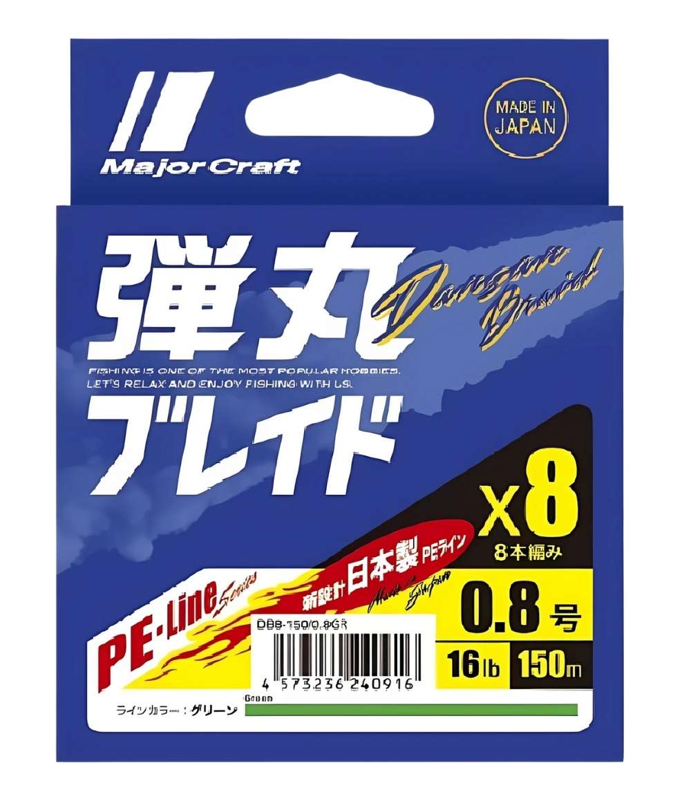 Major Craft Dangan X8 Braided Fishing Line 200m - PE 1 (20 lb)