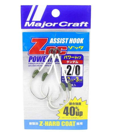 Major Craft ZOC-PT2030 Heavy Duty Twin Assist Hooks