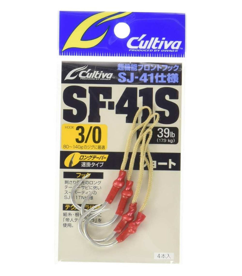 Owner Cultiva 11616 SF-41S Single Front Hook - Jigging Hooks - SF-41S #1