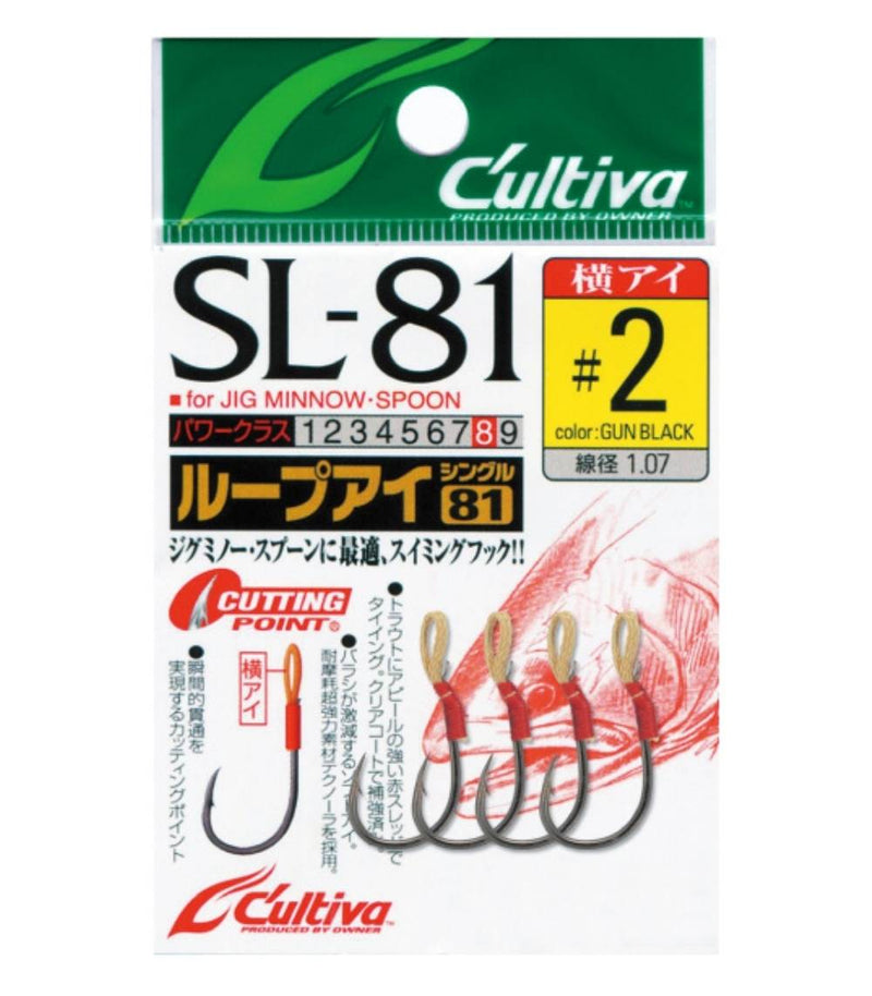 Owner Cultiva 11620 SL-81 Loop Eye Single Hook - Jigging Hooks - SL-81BC-1/0