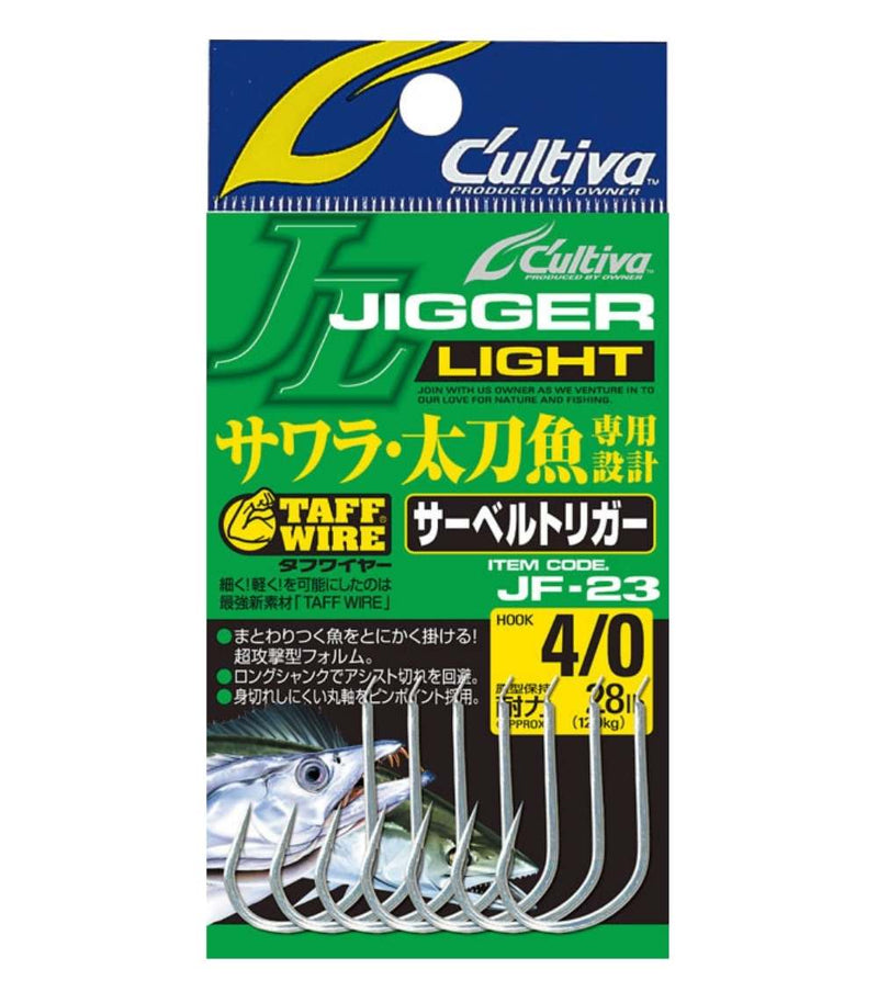 Owner Cultiva 11726 JF-23 Jigger Light Saber Trigger Jigging Hook - JF-23- 2/0