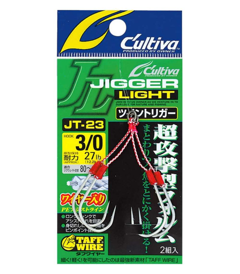 Owner Cultiva 11729 JT-23 Jigger Light Twin Trigger Jigging Hook - JT-23-2/0