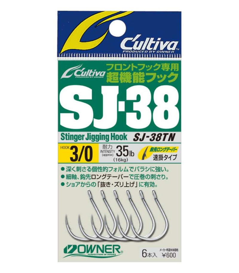 Owner Cultiva 11746 SJ-38TN Stinger Jigging Hook (view 1 of 2)