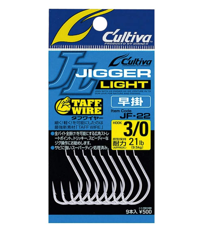 Owner Cultiva 11760 JF-22 Jigger Light Hayagake Jigging Hook - JF-22 7/0