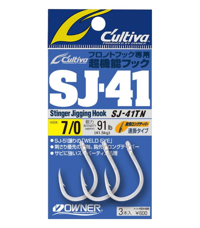 Owner Cultiva 11766 SJ-41TN Stinger Jigging Hook - SJ-41TN 7/0