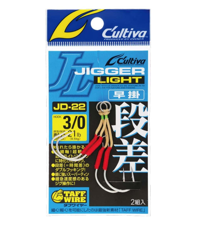 Owner Cultiva 11767 JD-22 Jigger Light Dansa Hayagake Jigging Hook - JD-22 1/0