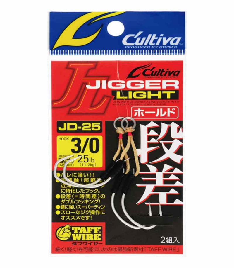 Owner Cultiva 11768 JD-25 Jigger Light Dansa Hold Assist Hook - JD-25 1/0