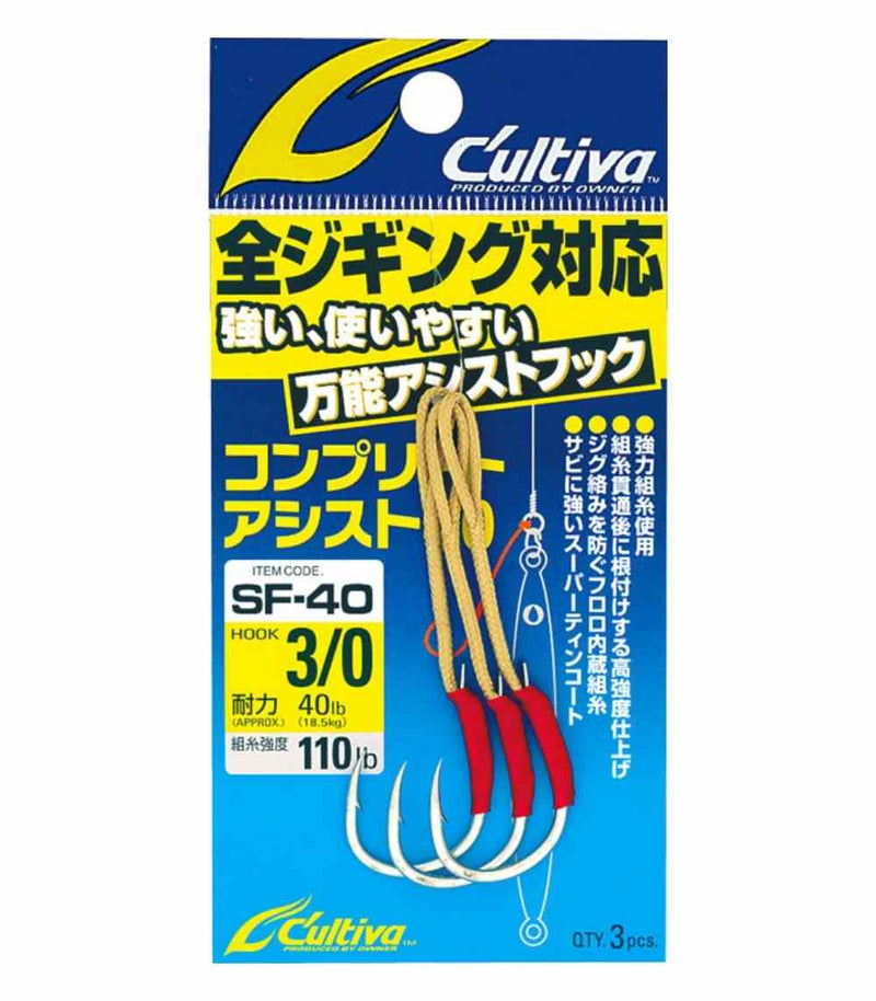 Owner Cultiva 11773 SF-40 Complete Assist Hook - SF-40-2/0