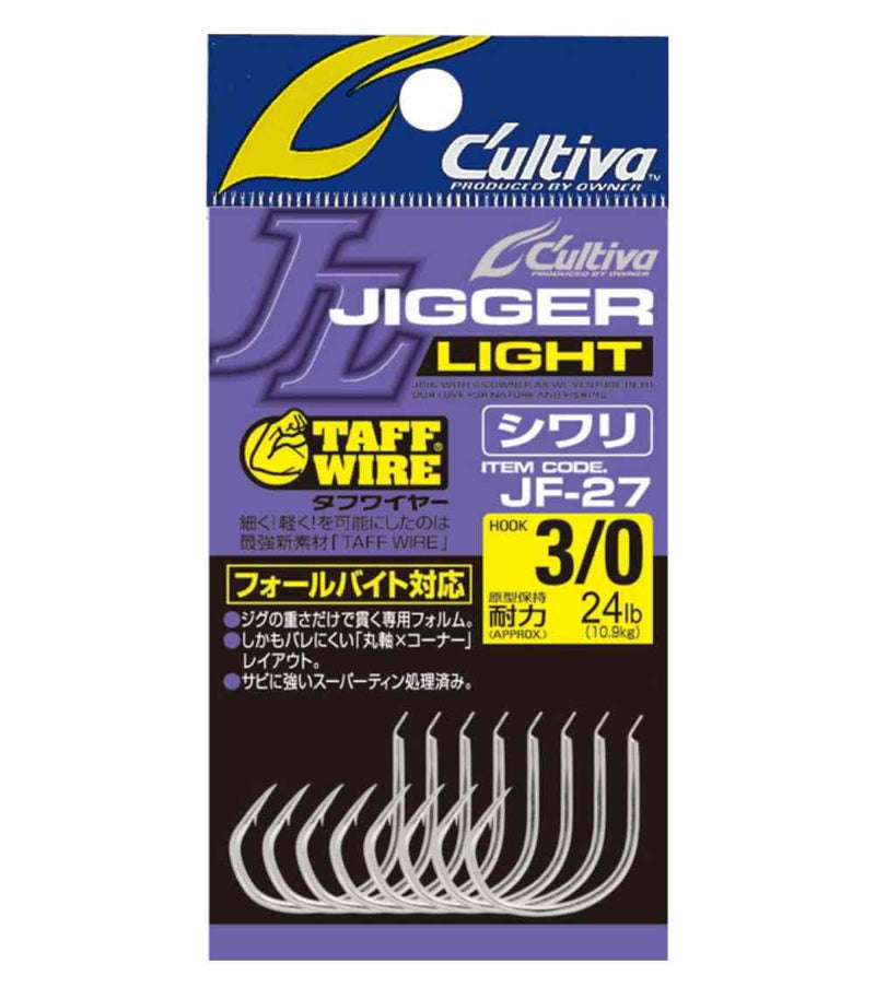 Owner Cultiva 11774 JF-27 Jigger Light Shiwari Jigging Hook - JF-27-2/0