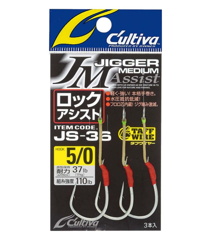 Owner Cultiva 11775 JS-36 Jigger Medium Lock Assist Hook - JS-36-2/0