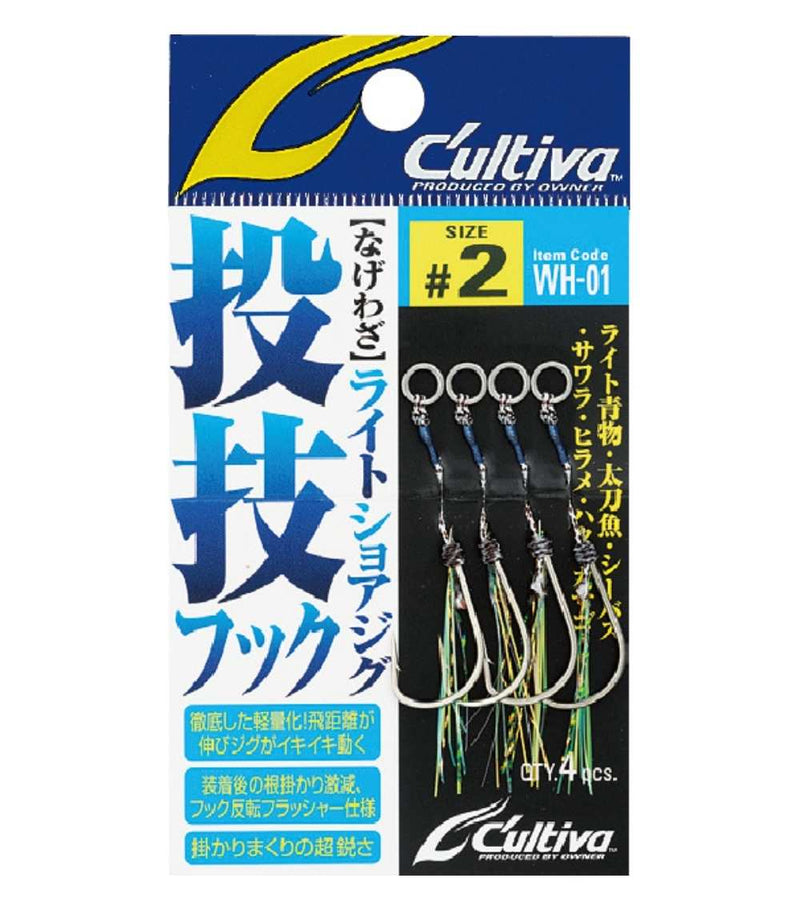Owner Cultiva 12308 WH-01 Nagewaza Replacement Hook - Jigging Hooks - WH-01-2