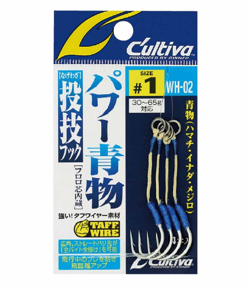 Owner Cultiva 12314 WH-02 Nagewaza Power Replacement Hook - Jigging Hooks - WH-02-1