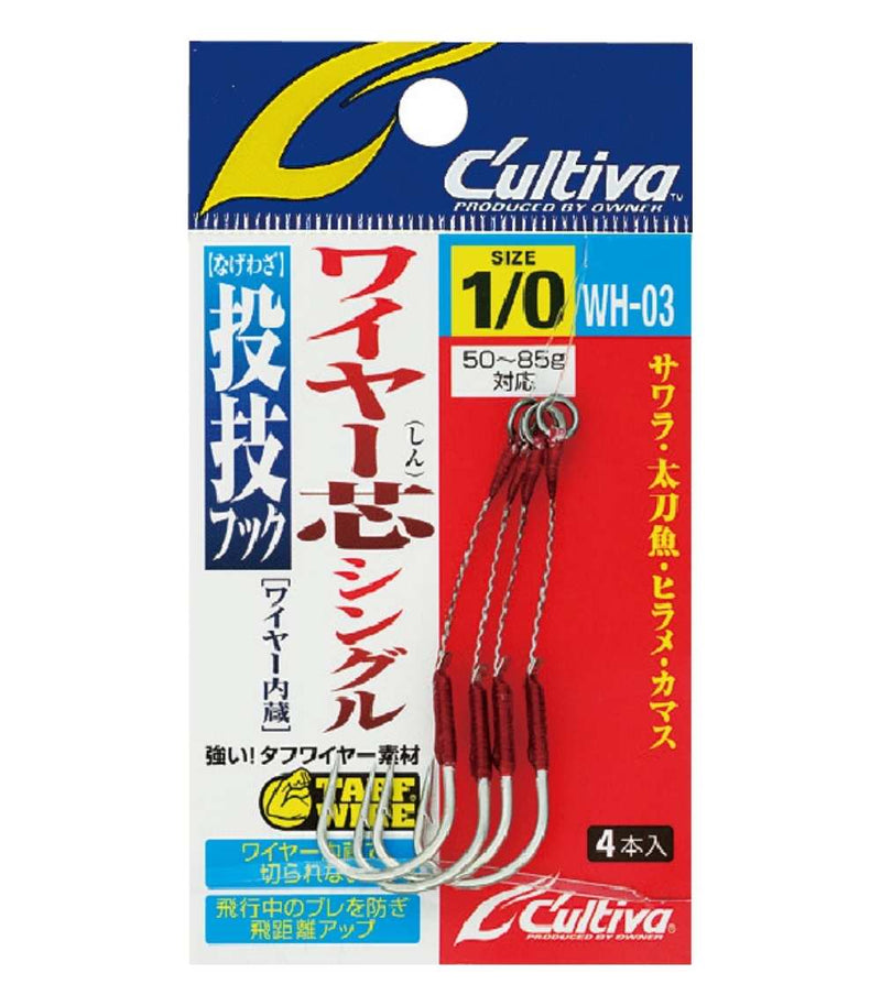 Owner Cultiva 12315 WH-03 Nagewaza Wire Replacement Hook - Jigging Hooks - WH-03-1