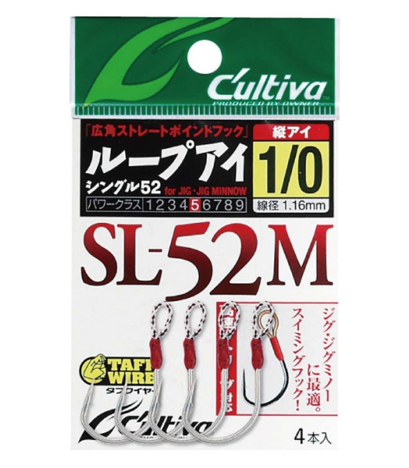 Owner Cultiva 12321 SL-52M Loop Eye Single Hook - Jigging Hooks - SL-52M-2