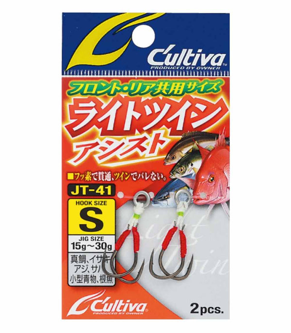 Owner Cultiva 12332 JT-41 Light Twin Assist Hook|Owner Cultiva 12332 JT-41 Light Twin Assist Hook