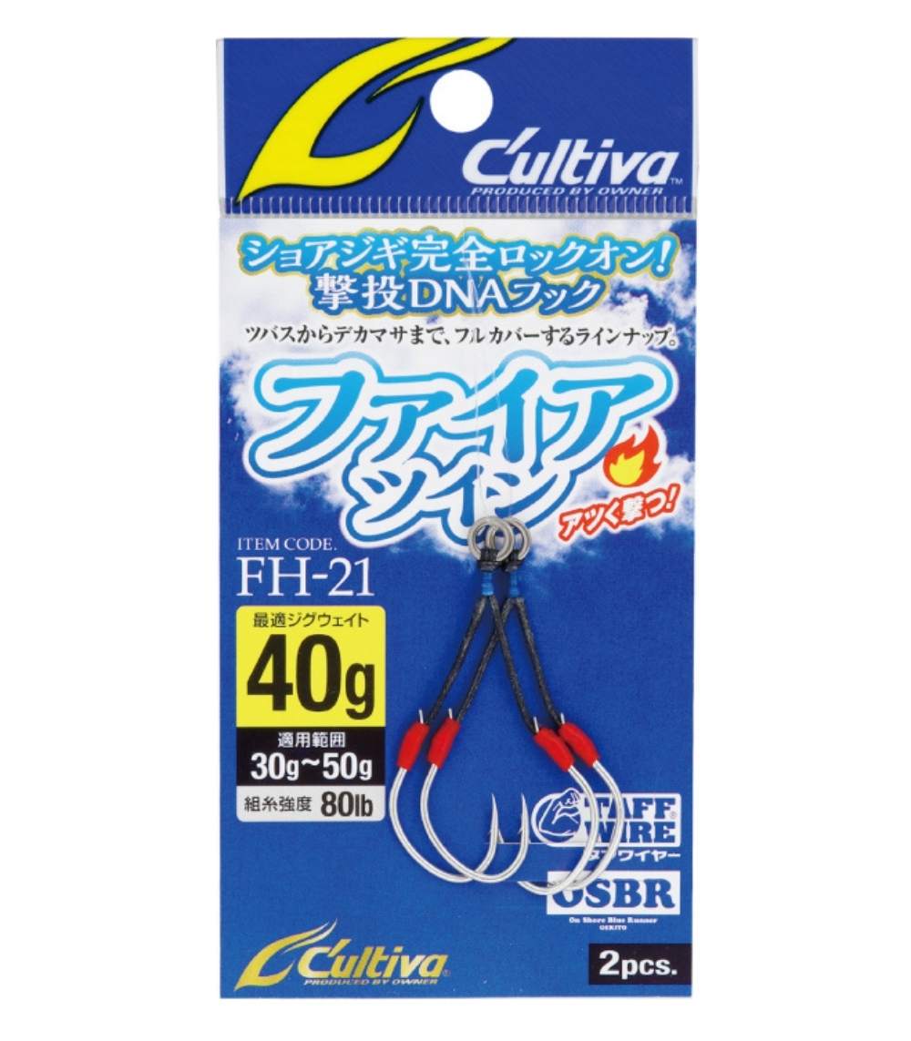 Owner Cultiva 12332 JT-41 Light Twin Assist Hook - FH-21 30g