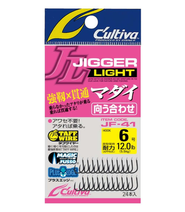 Owner Cultiva 16574 JF-41|Owner Cultiva 16574 JF-41