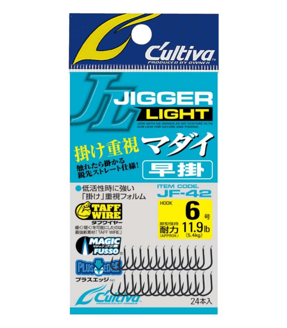 Owner Cultiva 16574 JF-41 to 42 Jigger Light Madai Mukouawase Jigging Hook - JF-41 J11