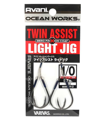 Varivas Ocean Works Twin Assist Light Jig