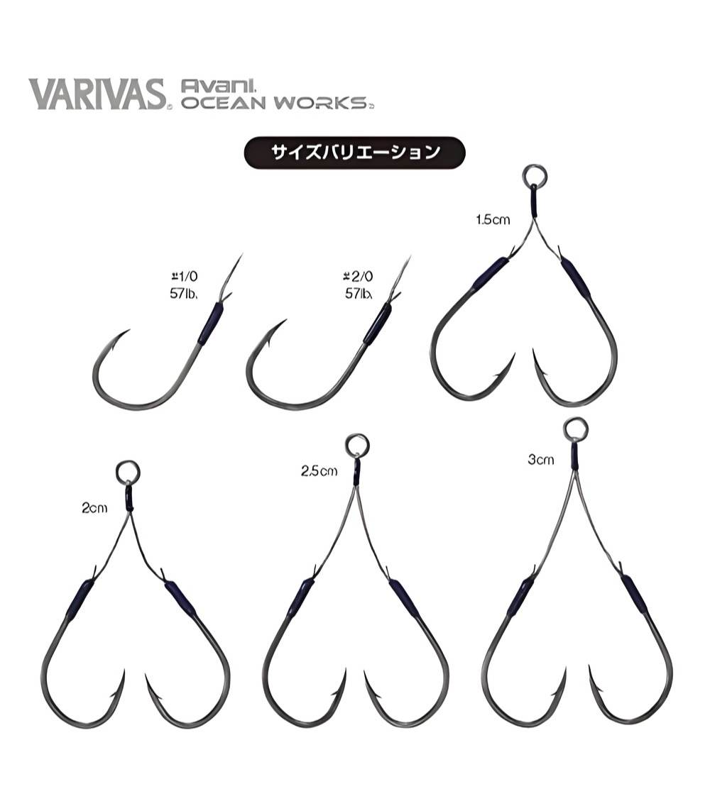 Varivas Ocean Works Twin Assist Light Jig - AH-64