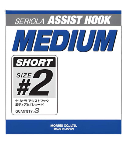 Varivas Seriola Assist Hook Medium Short|Varivas Seriola Assist Hook Medium Short