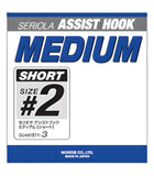 Varivas Seriola Assist Hook Medium Short|Varivas Seriola Assist Hook Medium Short